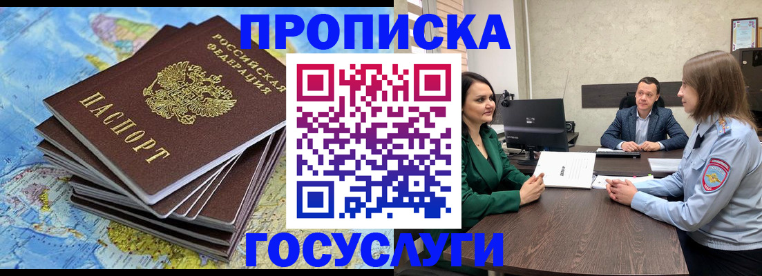 временная регистрация собственник в Венёве