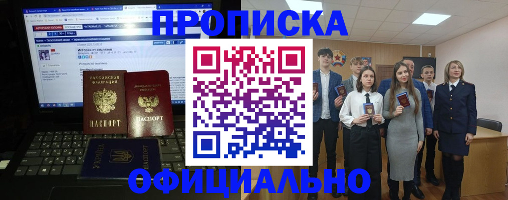 временная регистрация адрес в Венёве