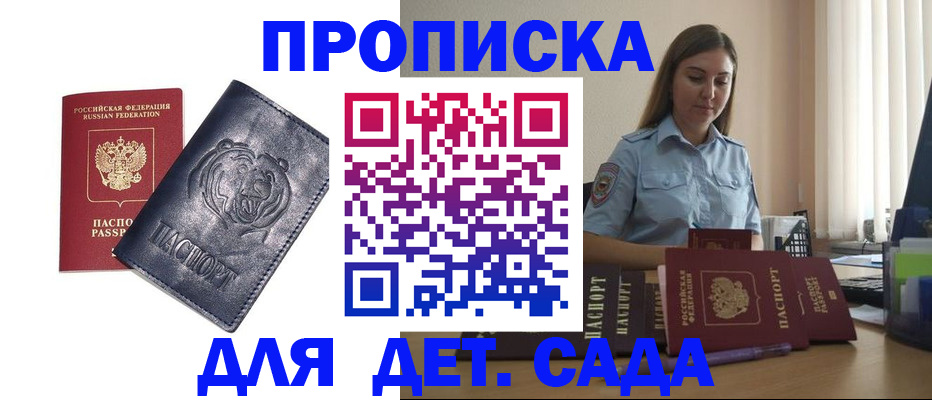 прописка для кредита в Венёве