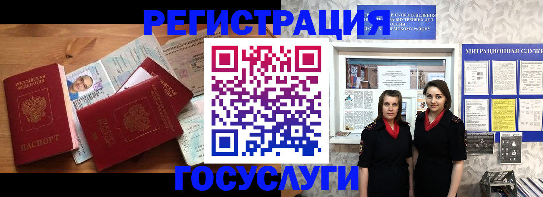 временная регистрация адрес в Венёве